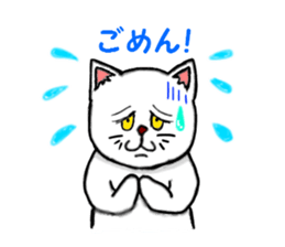 Pop of cat sticker #2527578