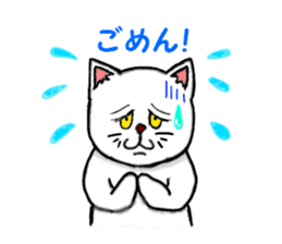 Pop of cat sticker #2527578