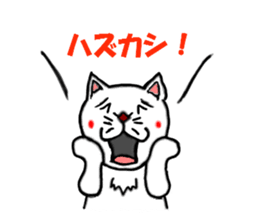 Pop of cat sticker #2527579