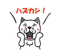 Pop of cat sticker #2527579