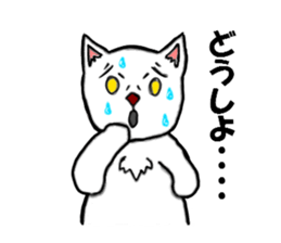 Pop of cat sticker #2527581