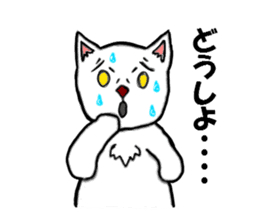 Pop of cat sticker #2527581