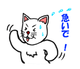 Pop of cat sticker #2527582