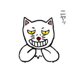 Pop of cat sticker #2527583