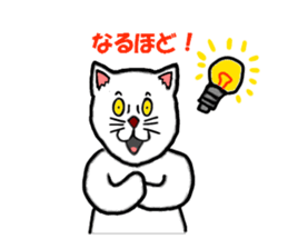 Pop of cat sticker #2527584