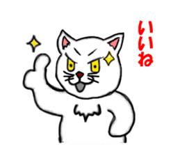 Pop of cat sticker #2527588