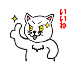 Pop of cat sticker #2527588