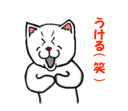 Pop of cat sticker #2527589