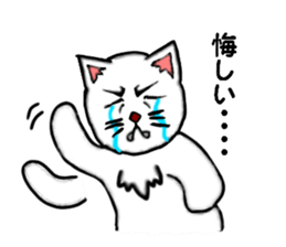 Pop of cat sticker #2527590