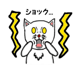 Pop of cat sticker #2527591