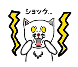 Pop of cat sticker #2527591