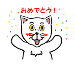 Pop of cat sticker #2527592