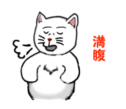 Pop of cat sticker #2527594