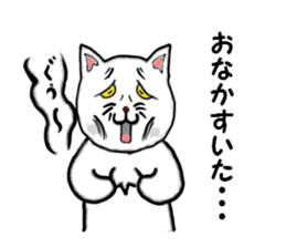 Pop of cat sticker #2527597