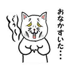 Pop of cat sticker #2527597