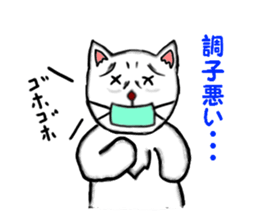 Pop of cat sticker #2527599