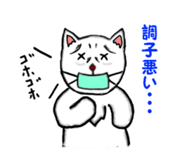 Pop of cat sticker #2527599