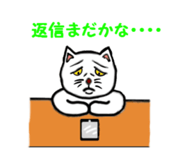 Pop of cat sticker #2527602