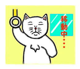 Pop of cat sticker #2527603