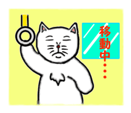 Pop of cat sticker #2527603