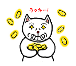 Pop of cat sticker #2527604