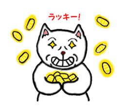 Pop of cat sticker #2527604