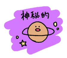 It scribbles on the corner of a note. sticker #2527838