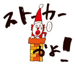 Crazy for Santa sticker #2527864