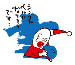 Crazy for Santa sticker #2527869