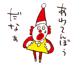 Crazy for Santa sticker #2527871