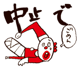 Crazy for Santa sticker #2527875