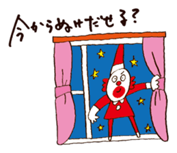 Crazy for Santa sticker #2527879