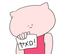 Cat pose No.2 sticker #2527905