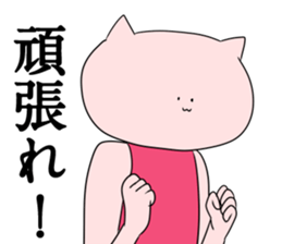 Cat pose No.2 sticker #2527906