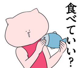 Cat pose No.2 sticker #2527914