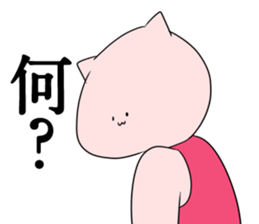 Cat pose No.2 sticker #2527919