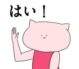 Cat pose No.2 sticker #2527925