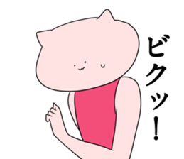 Cat pose No.2 sticker #2527929