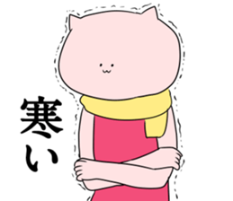 Cat pose No.2 sticker #2527938