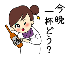 Woman's Real Intention sticker #2528343