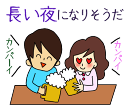 Woman's Real Intention sticker #2528344