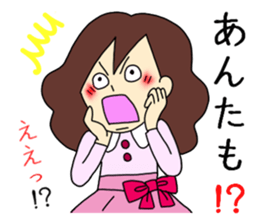 Woman's Real Intention sticker #2528346