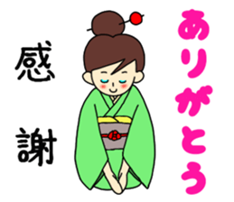 Woman's Real Intention sticker #2528347