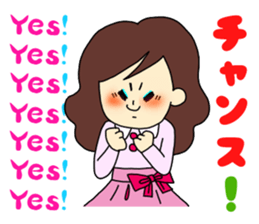 Woman's Real Intention sticker #2528349