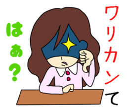 Woman's Real Intention sticker #2528352