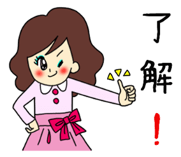 Woman's Real Intention sticker #2528353