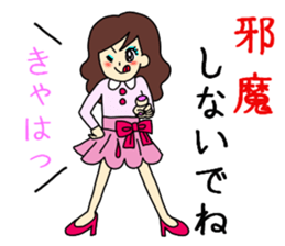 Woman's Real Intention sticker #2528355