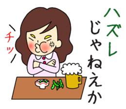 Woman's Real Intention sticker #2528359