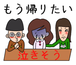 Woman's Real Intention sticker #2528362