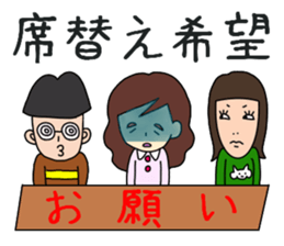 Woman's Real Intention sticker #2528363